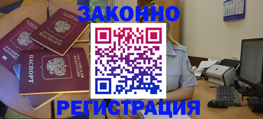 регистрация для школы в Болхове